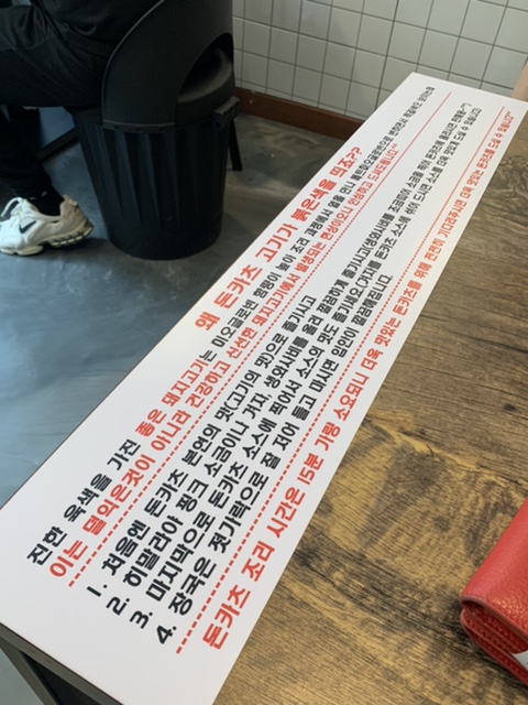 인생설렁탕 장위뉴타운점 이미지