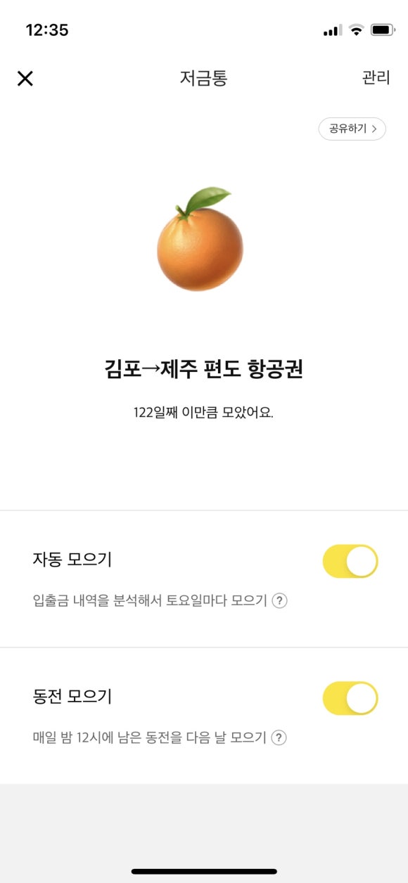 아몬드치킨 이미지