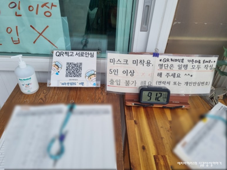 김희선제주몸국 이미지