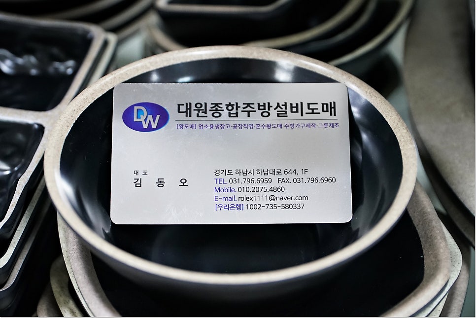 대원종합주방 이미지