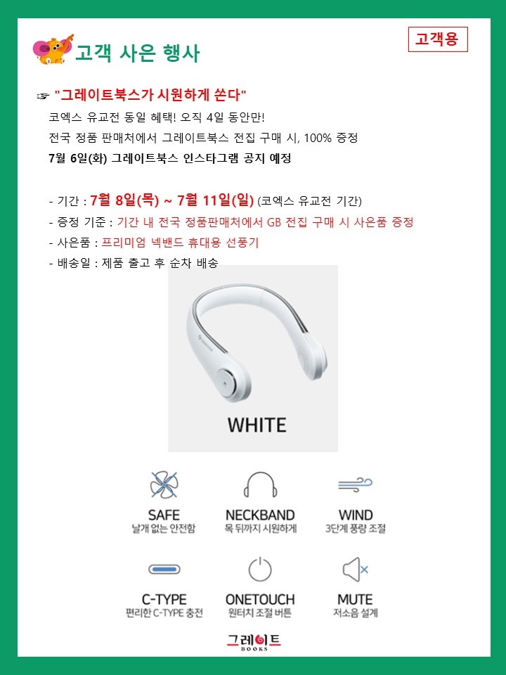 태릉서점 이미지