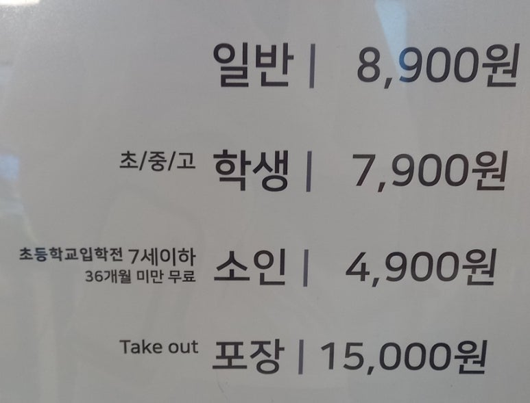 두끼고양 이미지