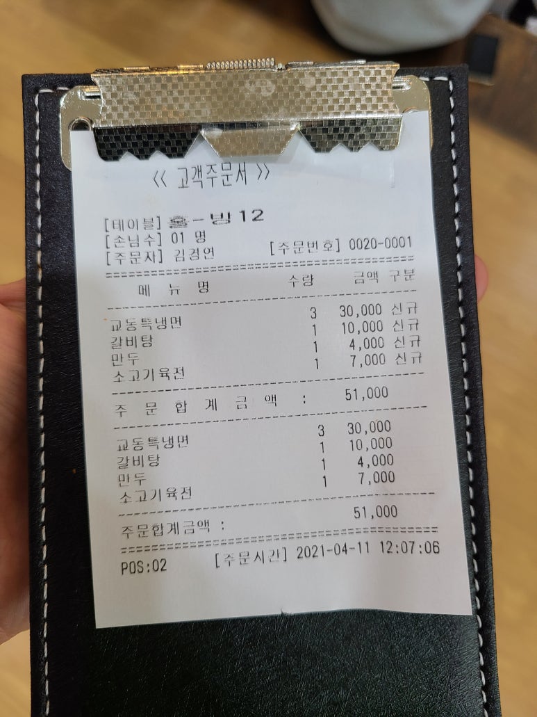 교동면옥성서점 이미지