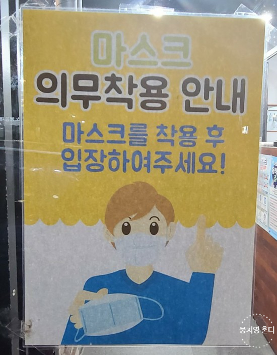 태을갈비 이미지