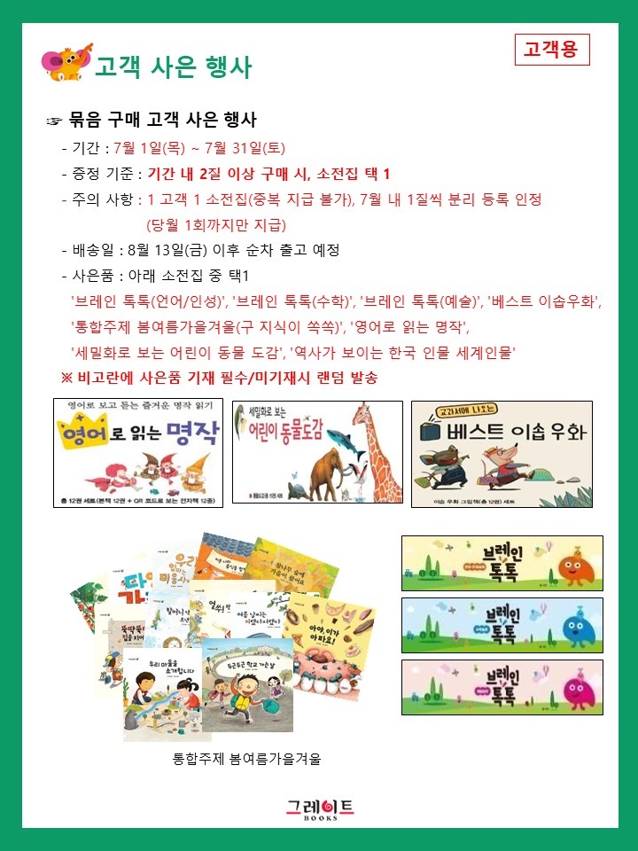 태릉서점 이미지