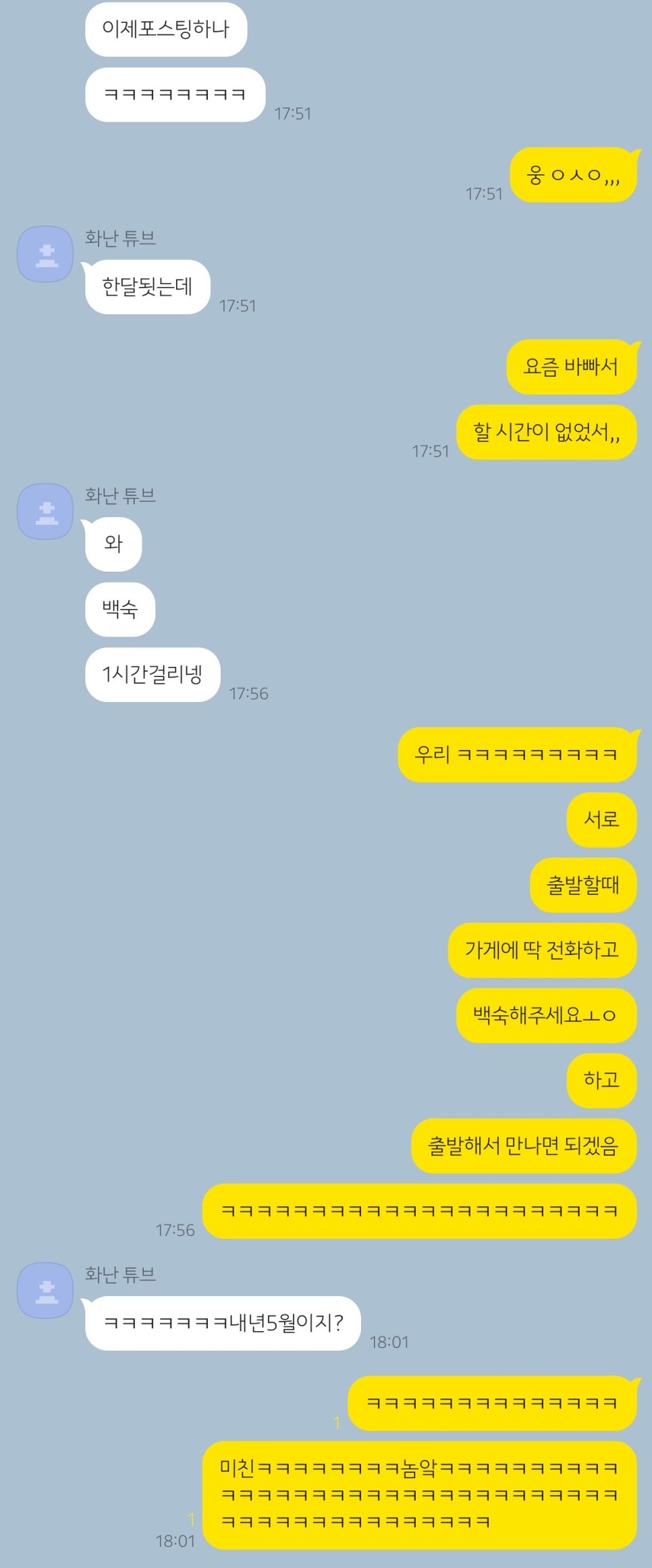 신비숲X가든 이미지