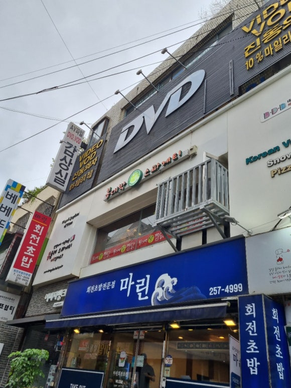 봉대박스파게티 이미지
