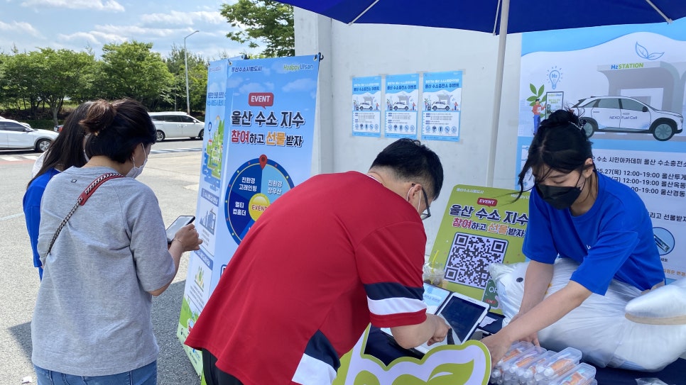 경동수소충전소 이미지