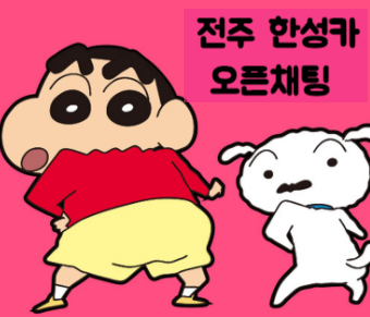 한성카에어컨 이미지