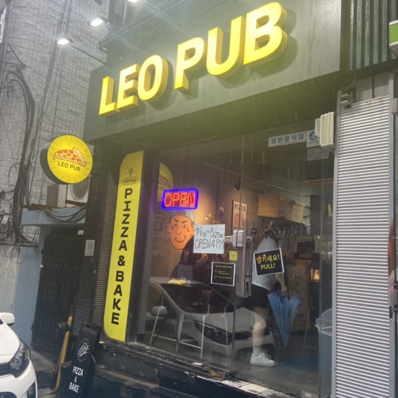 레오펍 이미지