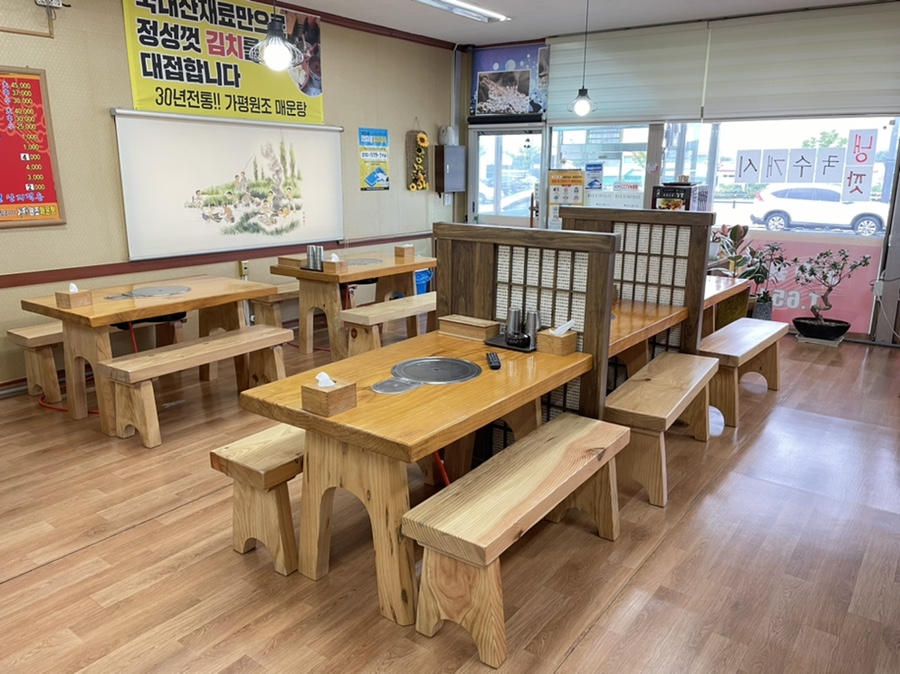 가평원조매운탕 이미지