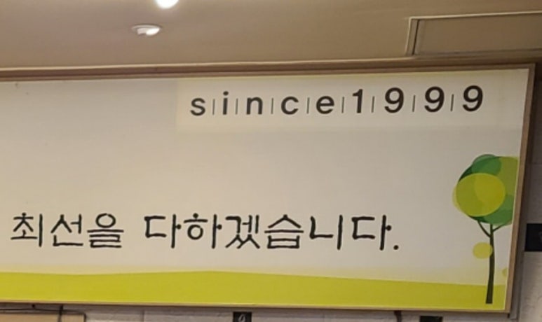 안가네식당 이미지