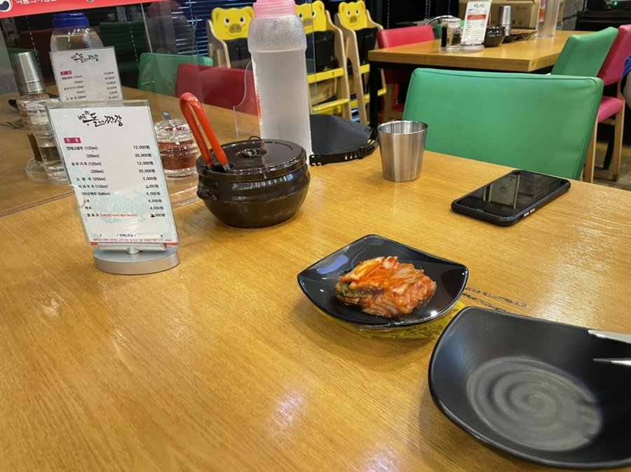 반곡 돌위에 짜장 이미지