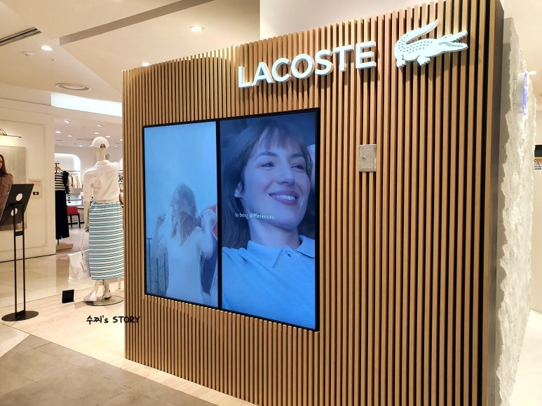 라코스테우먼롯데 이미지