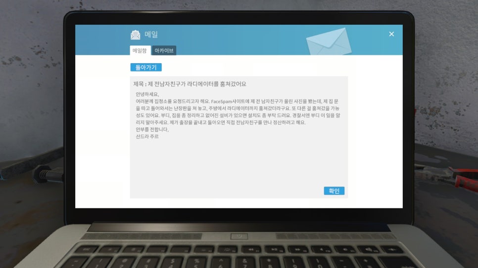 PC하우스 이미지