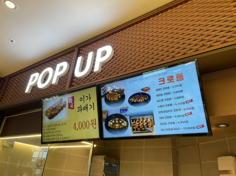 이가푸드 이미지
