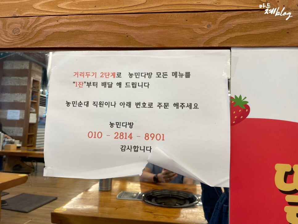 농민다방 이미지
