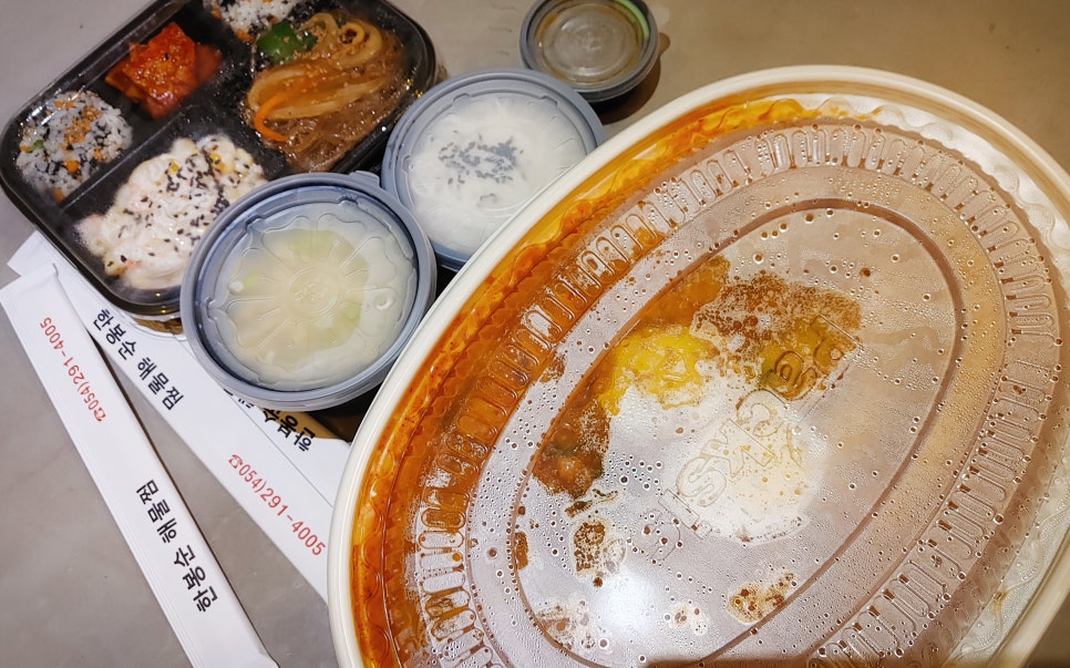 한봉순해물찜 이미지