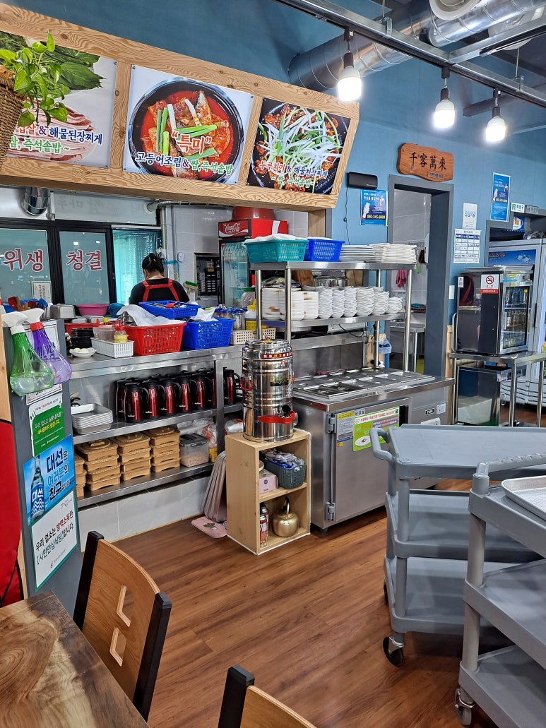 쌈마루 이미지
