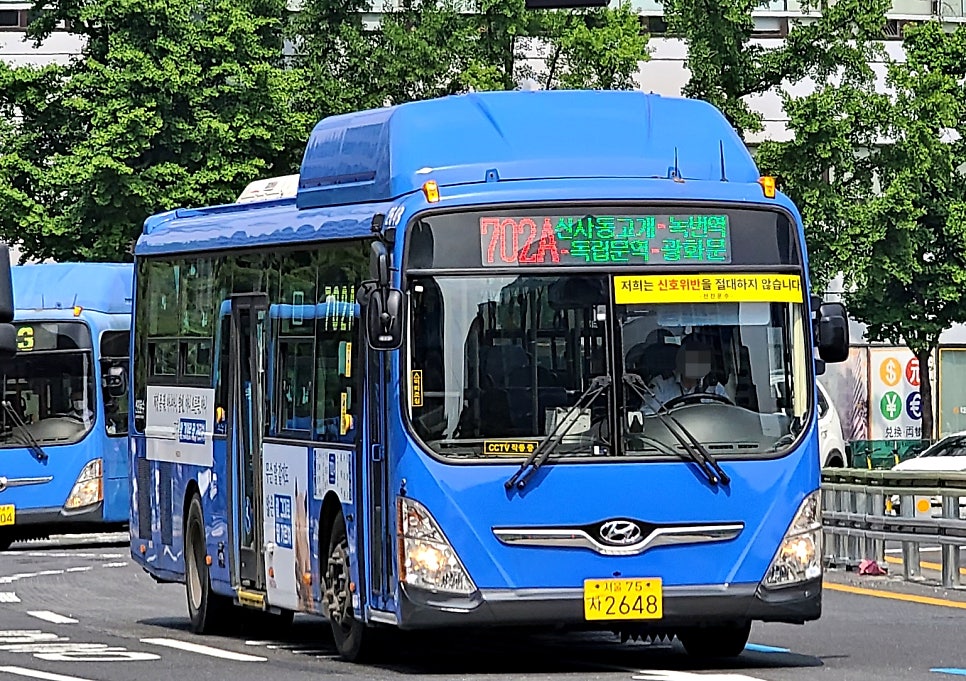 상공운수 이미지