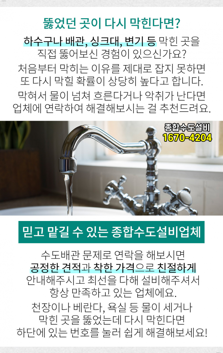 미래종합농산 이미지