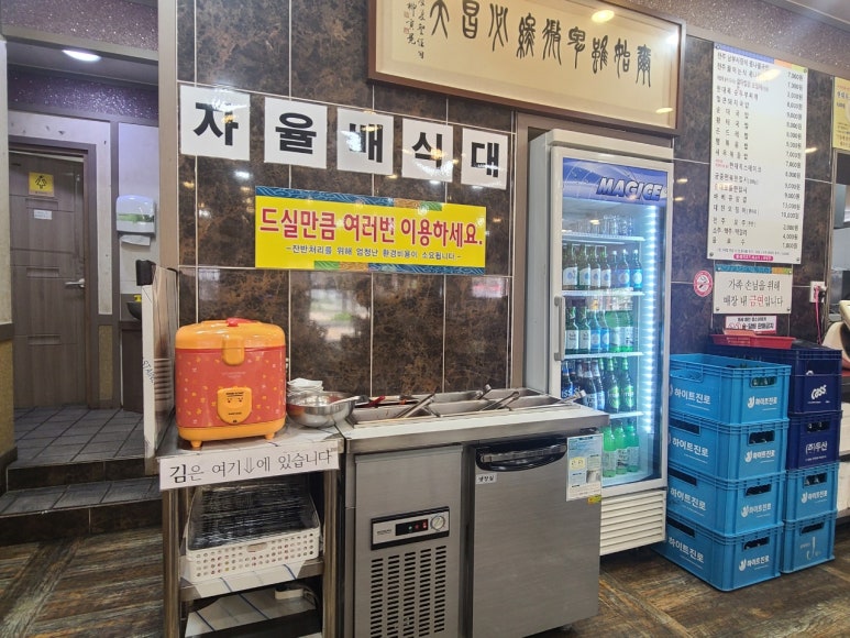 역전게임랜드 이미지