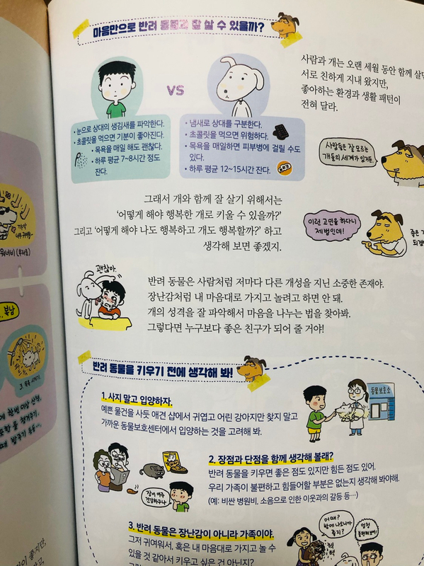 생각꽃연구소 이미지