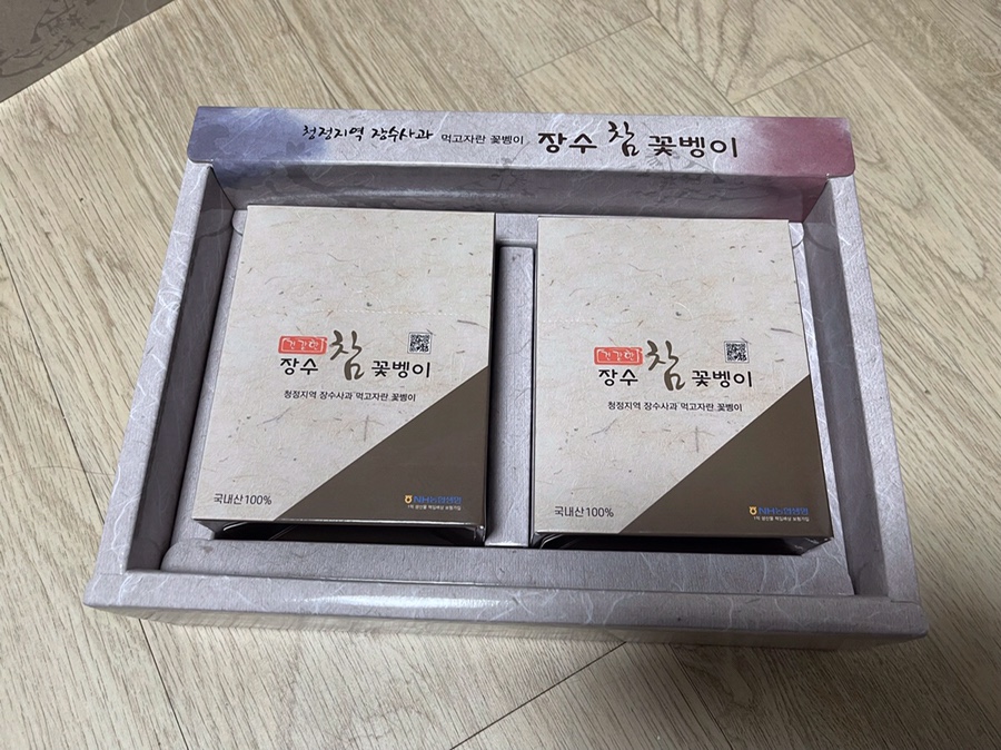 장수 참굼벵이 이미지