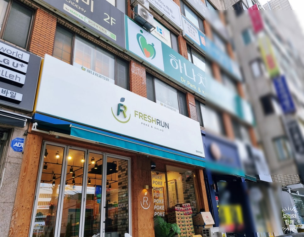프레시런 이미지