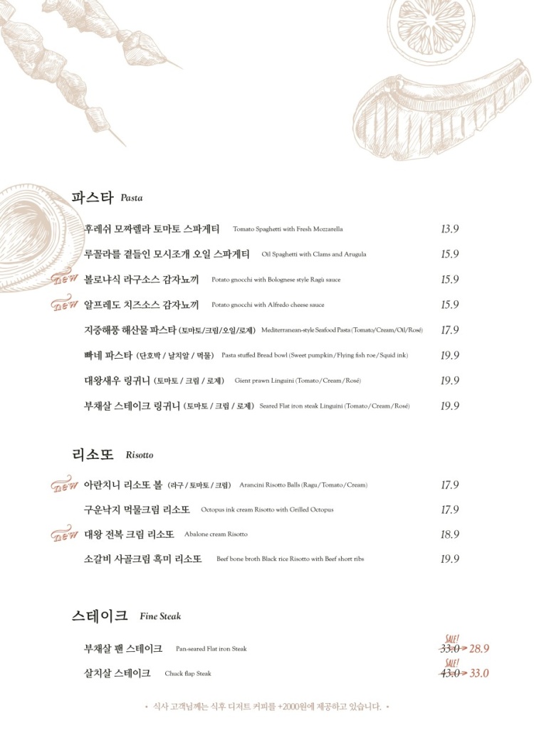 오슬로의시간 이미지