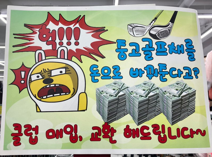 화지골프 이미지