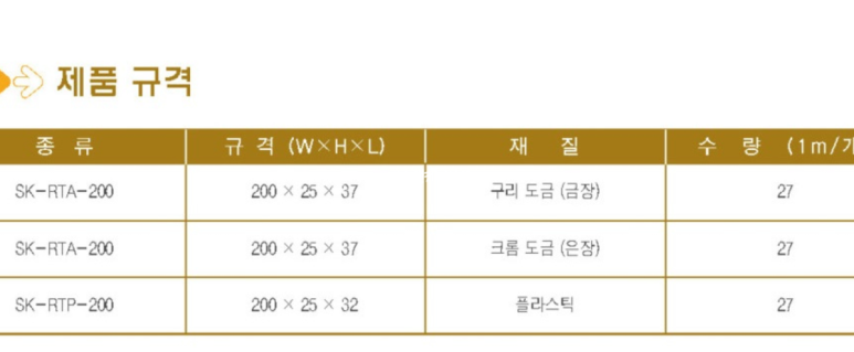 에스앤케이디자인 이미지