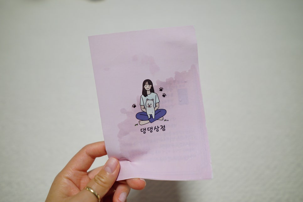 토리 상점 이미지