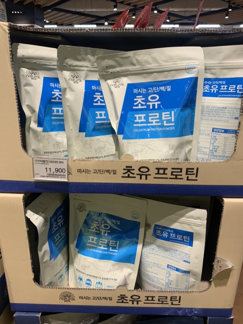 파라파라마트 이미지