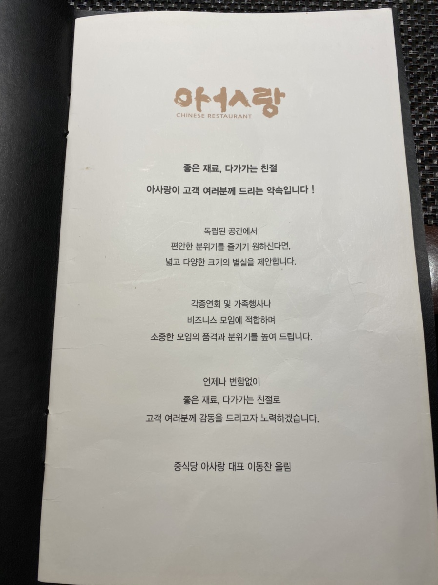 아사랑 이미지