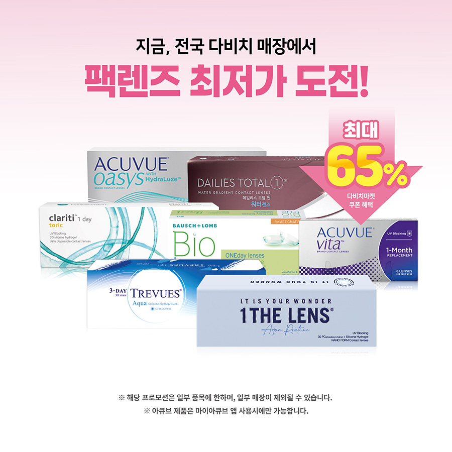 청광슈퍼 이미지