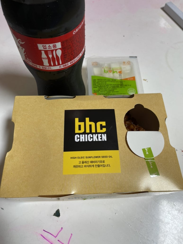 비에이치씨(BHC)삼산7단지점 이미지