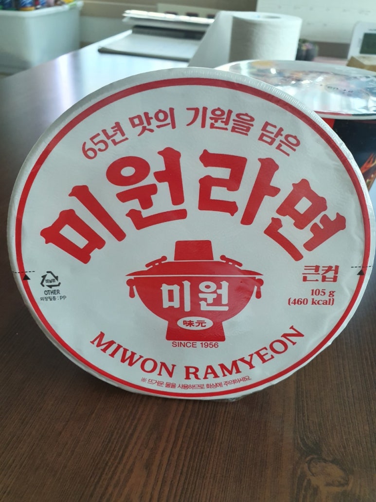 참미원 이미지