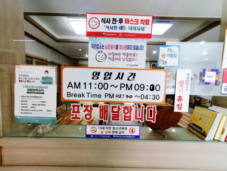 청해코다리 이미지