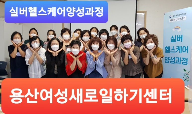 용산인력개발원 이미지