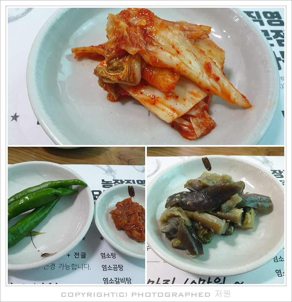 맛나흑염소 이미지