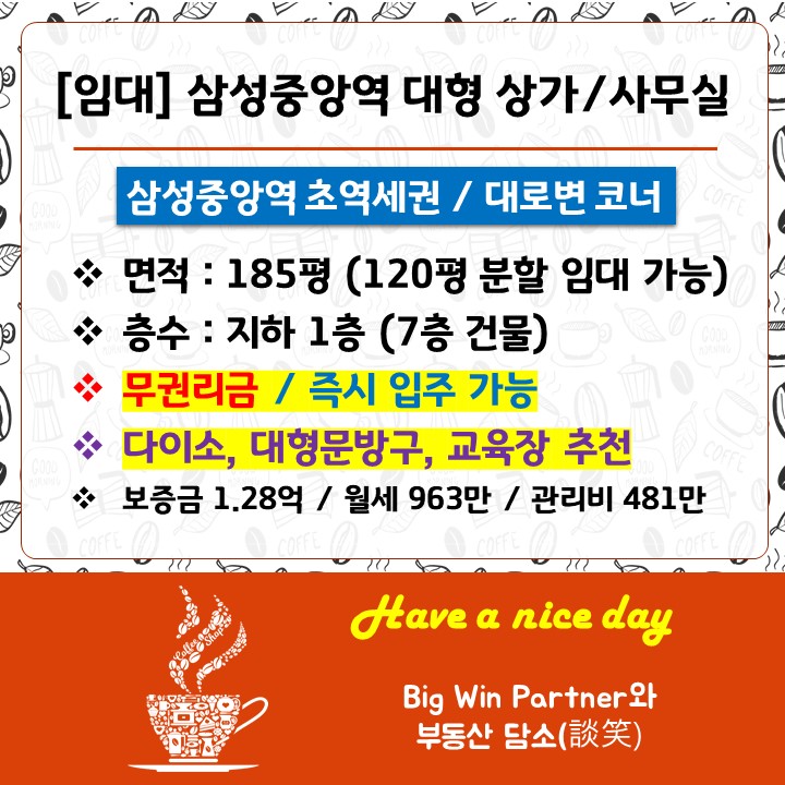 삼성문방구 이미지