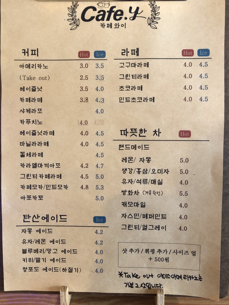 cafe y(카페와이) 이미지