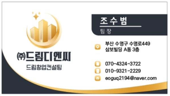하삼동커피창원 이미지