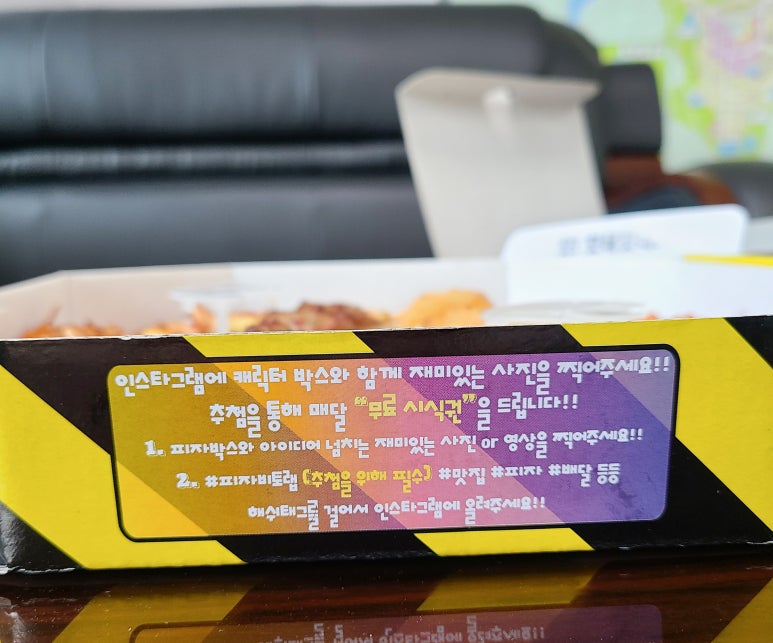 피자비토랩 이미지