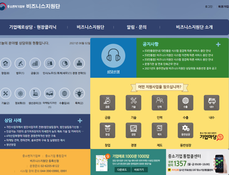 한땀공방 이미지