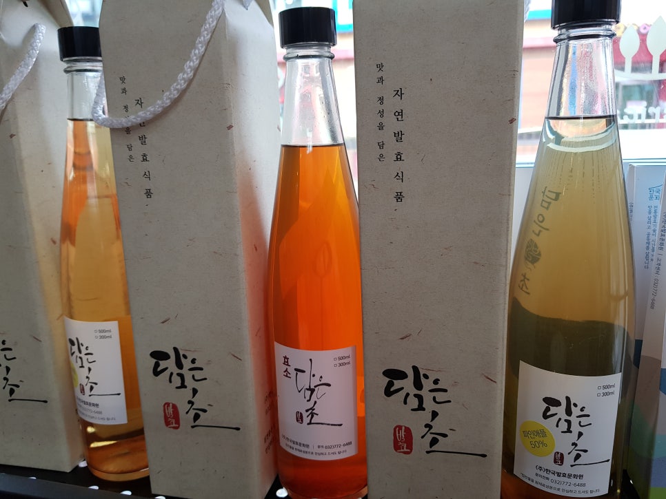 한국발효문화원 이미지