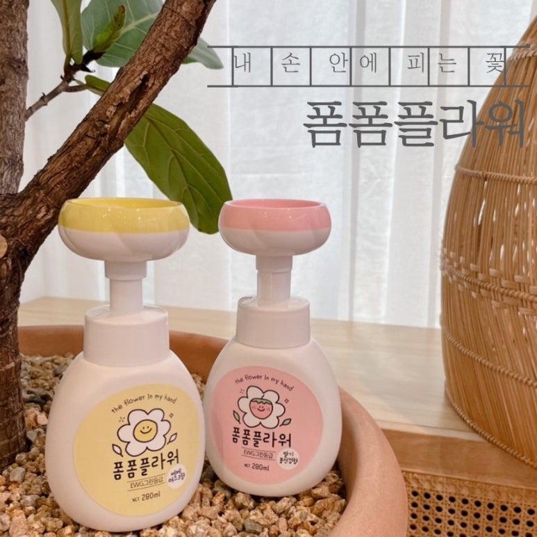 손플라워 이미지