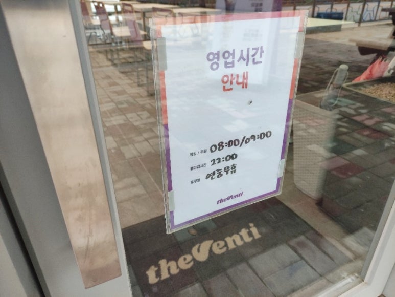 더벤티광주장덕 이미지