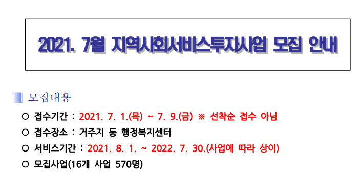 아름드리심리상담센터 이미지